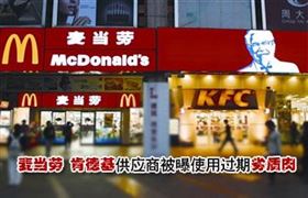 瑞馬燃?xì)獗趻鞝t，麥當(dāng)勞
