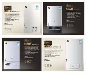 瑞馬燃?xì)獗趻鞝t產(chǎn)品，燃?xì)獠膳療崴疇t