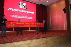 “瑞”不可擋，馬到功成——記瑞馬壁掛爐2014年度答謝盛典18