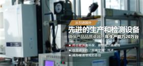 家用燃?xì)忮仩t選擇什么品牌？