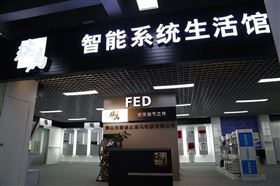 中國(guó)壁掛爐十大品牌~瑞馬，壁掛爐行業(yè)體驗(yàn)店好榜樣。