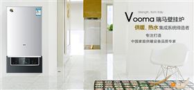 瑞馬壁掛爐誠邀您的加盟！11