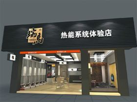 瑞馬熱能舒適體驗(yàn)店，給您與眾不同的采暖體驗(yàn)22