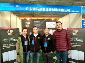 瑞馬壁掛爐，東北送溫暖！11