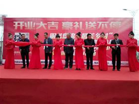 天大喜訊：廣東瑞馬壁掛爐遼寧盤錦加盟商隆重開業(yè)！11