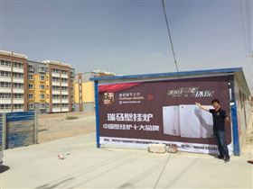 阿克蘇瑞馬壁掛爐，為您獻(xiàn)溫暖！11