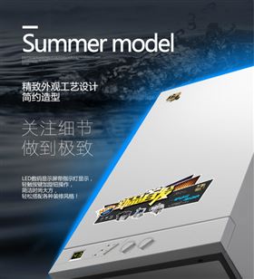 五一大派送！瑞馬壁掛爐買一送一，欲購(gòu)從速！22