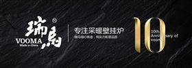 壁掛爐與霧霾的戰(zhàn)爭(zhēng)，誰(shuí)會(huì)奪勝！