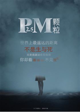 壁掛爐與霧霾的戰(zhàn)爭(zhēng)，誰(shuí)會(huì)奪勝！