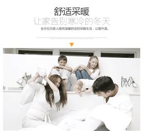 瑞馬壁掛爐：寒冬未至，溫暖先行