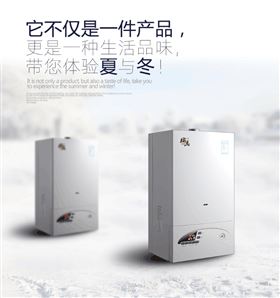 家里沒人時(shí)，壁掛爐要常開嗎？