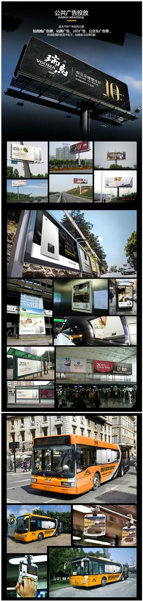 瑞馬壁掛爐廠家送車風(fēng)暴，你加盟，我送車！
