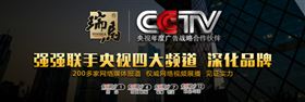 瑞馬燃?xì)獗趻鞝t上央視啦！