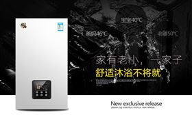 冬季采暖霧霾來襲，瑞馬壁掛爐助你重現(xiàn)藍天