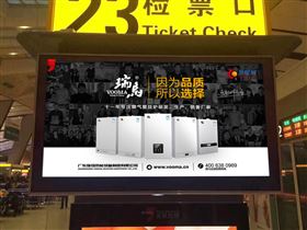 再次重金投入，瑞馬廣告閃耀亮相全國(guó)高鐵站