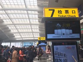 瑞馬壁掛爐廣告今起閃耀亮相高鐵站點(diǎn)，吸睛過萬人次