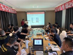2021廣東瑞馬年中營銷總結(jié)大會(huì)圓滿結(jié)束！