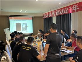2021廣東瑞馬年中營銷總結(jié)大會(huì)圓滿結(jié)束！