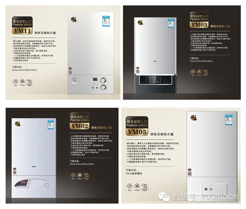 瑞馬燃氣壁掛爐，壁掛爐價格