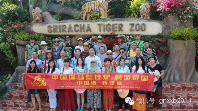 廣東瑞馬壁掛爐經(jīng)銷商泰國七日之旅，燃氣壁掛爐