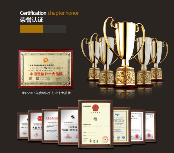 瑞馬燃?xì)獗趻鞝t，“代”您開(kāi)創(chuàng)億萬(wàn)富豪44