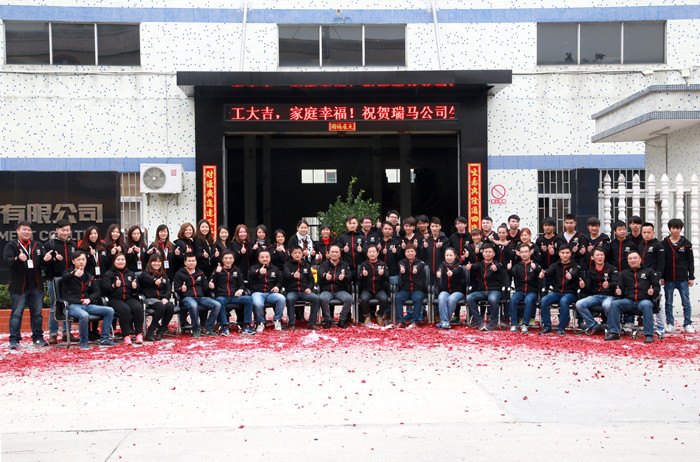 瑞馬燃?xì)獗趻鞝t，“代”您開(kāi)創(chuàng)億萬(wàn)富豪55