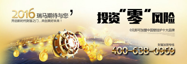 “十三五”炙手可熱的主角，究竟是誰(shuí)？