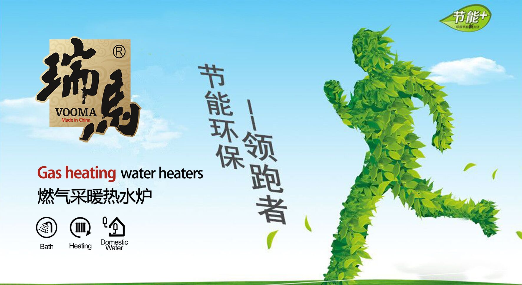 壁掛爐與霧霾的戰(zhàn)爭，誰會奪勝！