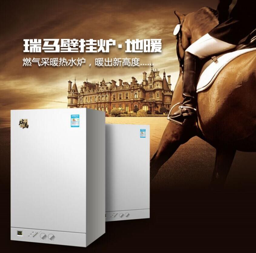 冷凝式的壁掛爐與燃氣壁掛爐的區(qū)別原來這么大！