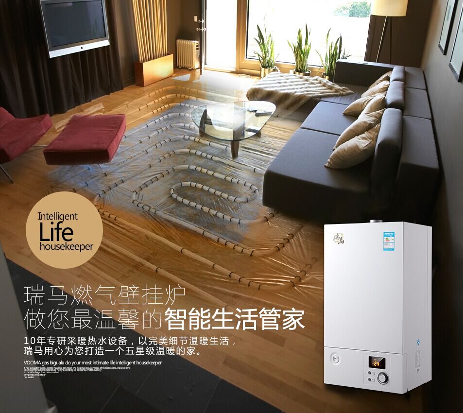 安裝地暖和壁掛爐的最佳時期居然是他！