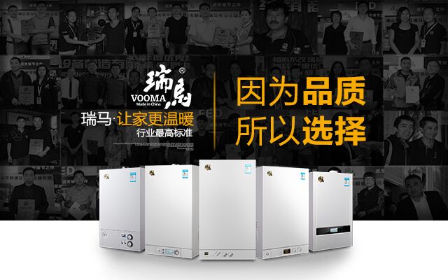 河北“煤改氣”助推壁掛爐，壁掛爐的挑選你不可忽略