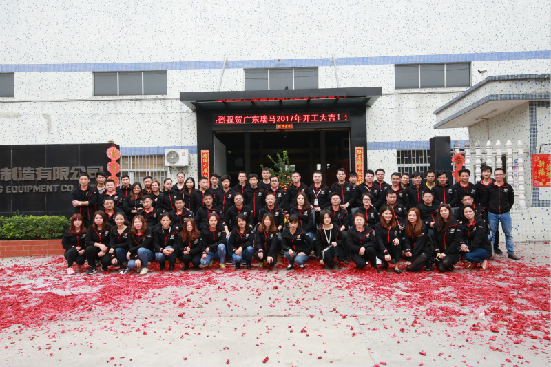 2017瑞馬壁掛爐開工大吉！