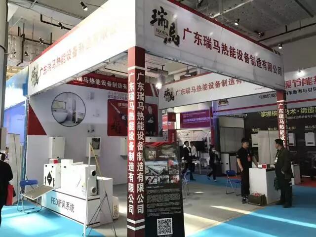 山東千億“煤改氣”市場，廣東瑞馬壁掛爐廠家一馬當(dāng)先