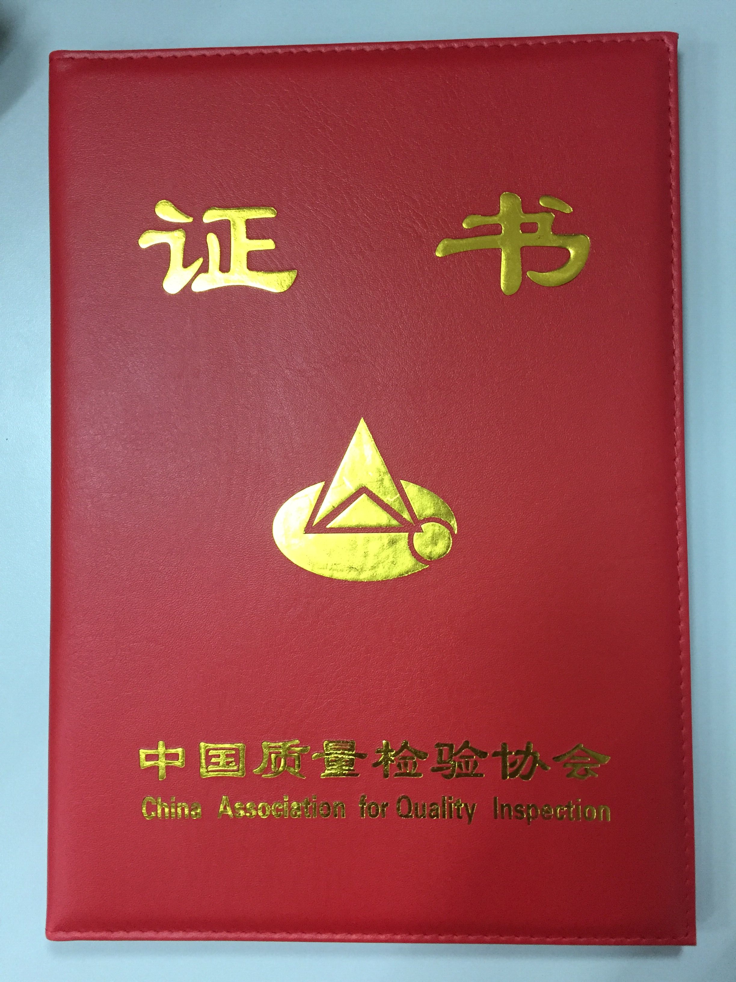 熱烈祝賀瑞馬壁掛爐榮獲“全國壁掛爐行業(yè)質(zhì)量領(lǐng)先品牌” 熱烈祝賀瑞馬壁掛爐榮獲“全國壁掛爐行業(yè)質(zhì)量領(lǐng)先品牌”