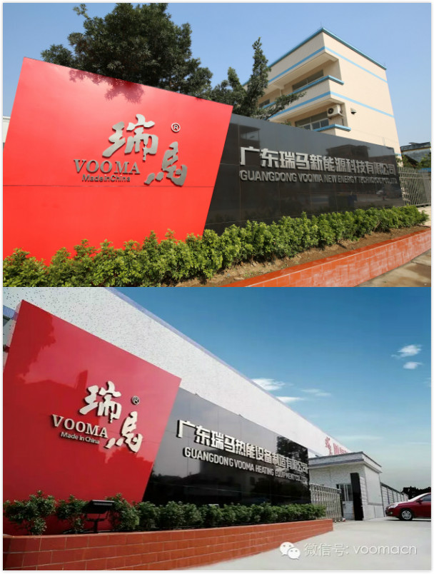 瑞馬壁掛爐誠邀太陽能企業(yè)展開合作，打造采暖行業(yè)新未來