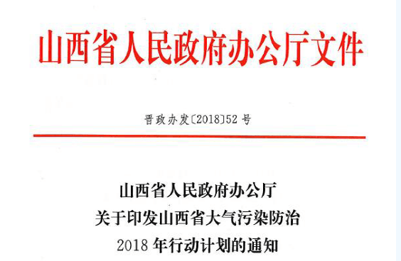 中國政府壁掛爐采購、工程招標(biāo)實力品牌——瑞馬
