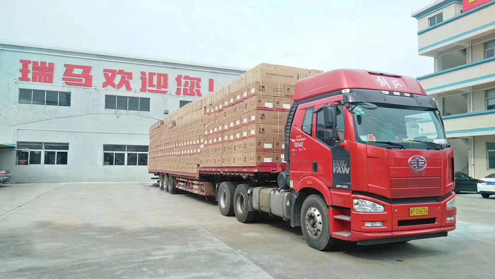 藍(lán)天保衛(wèi)戰(zhàn)，瑞馬在路上！