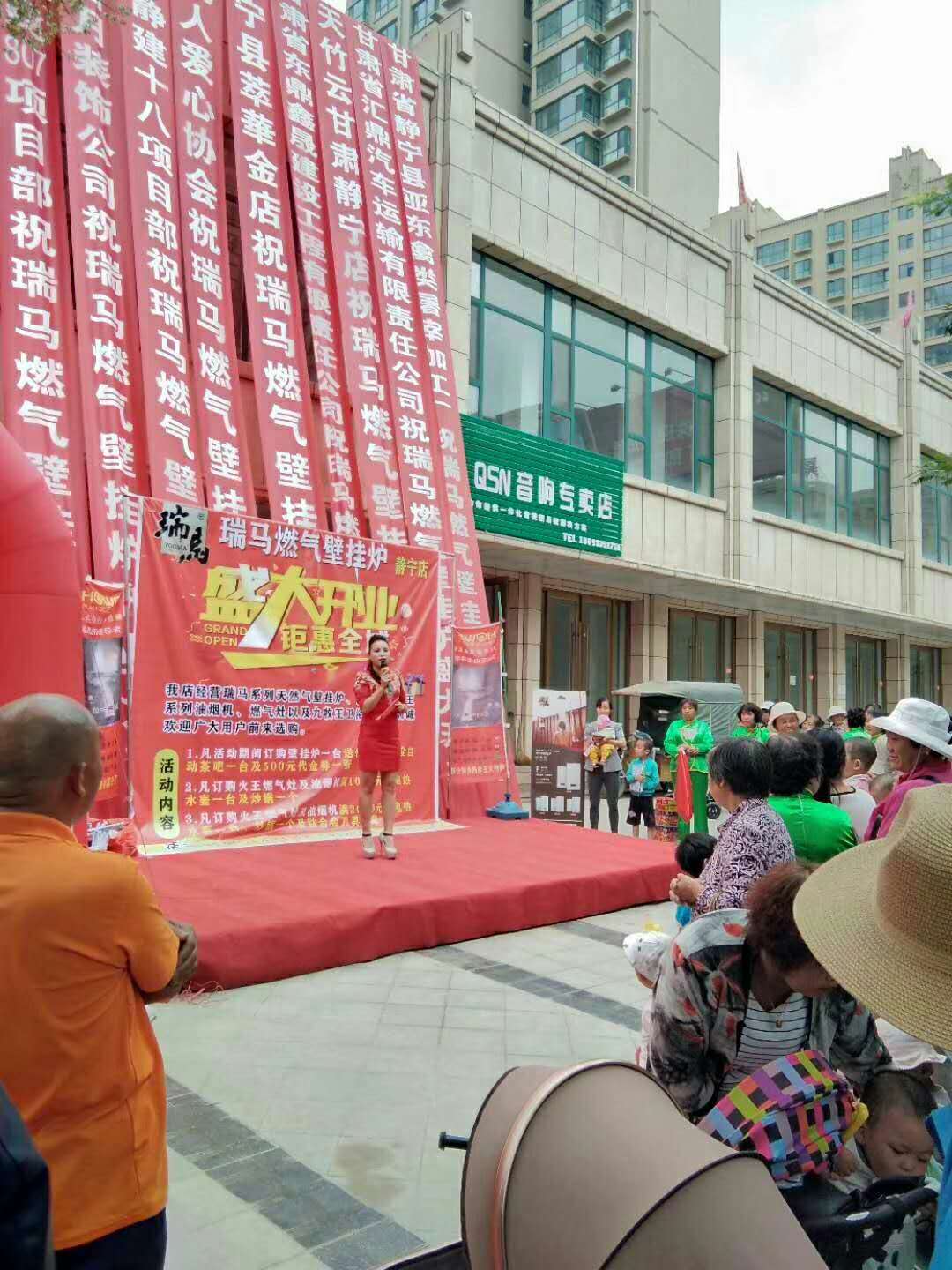福音來(lái)了！甘肅平?jīng)鋈瘃R壁掛爐旗艦店盛大開(kāi)業(yè)！