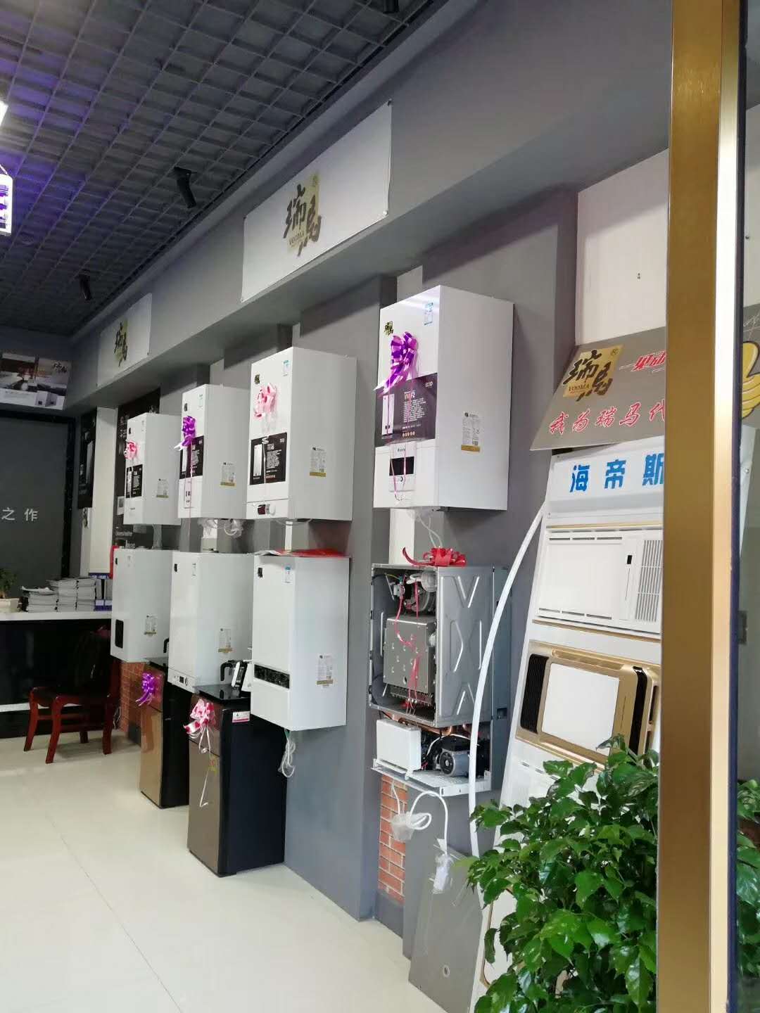 福音來(lái)了！甘肅平?jīng)鋈瘃R壁掛爐旗艦店盛大開(kāi)業(yè)！