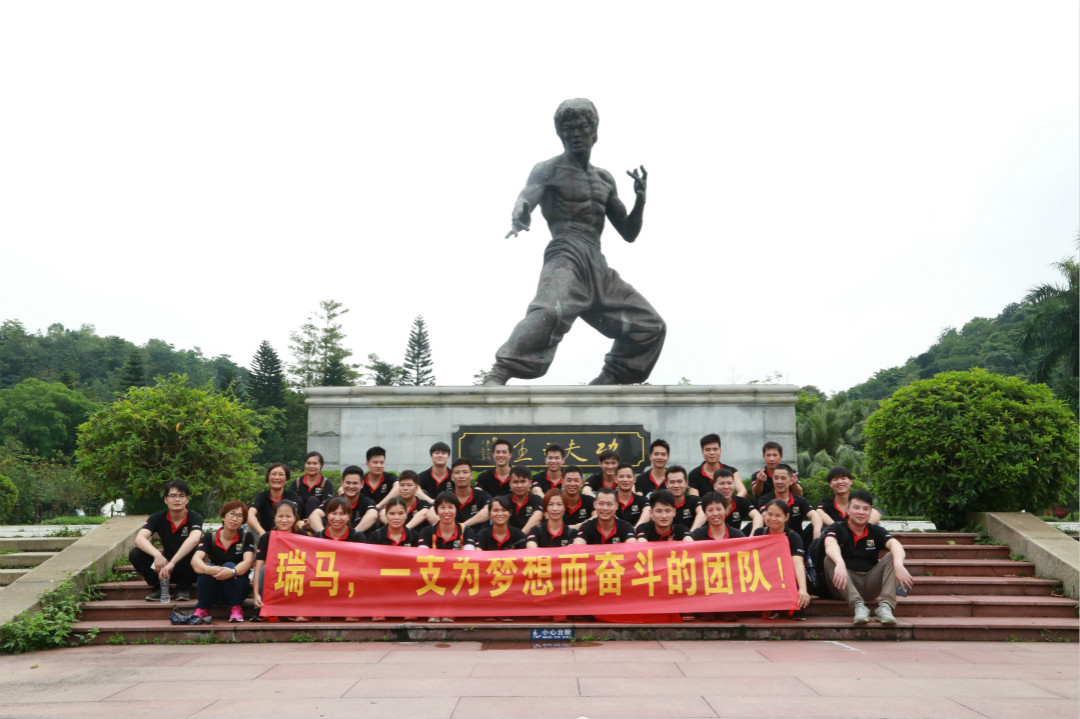 瑞馬，一支為夢想而奮斗的團隊——瑞馬生產(chǎn)部拓展活動