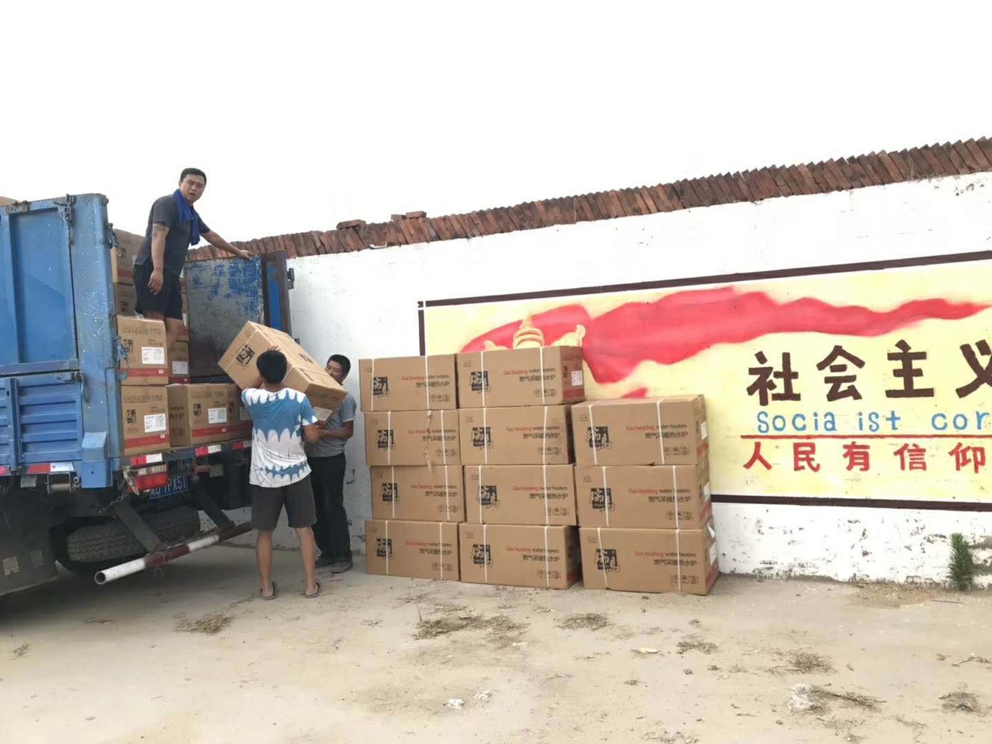 廣東瑞馬壁掛爐連續(xù)兩次壁掛爐政府項(xiàng)目中標(biāo)！