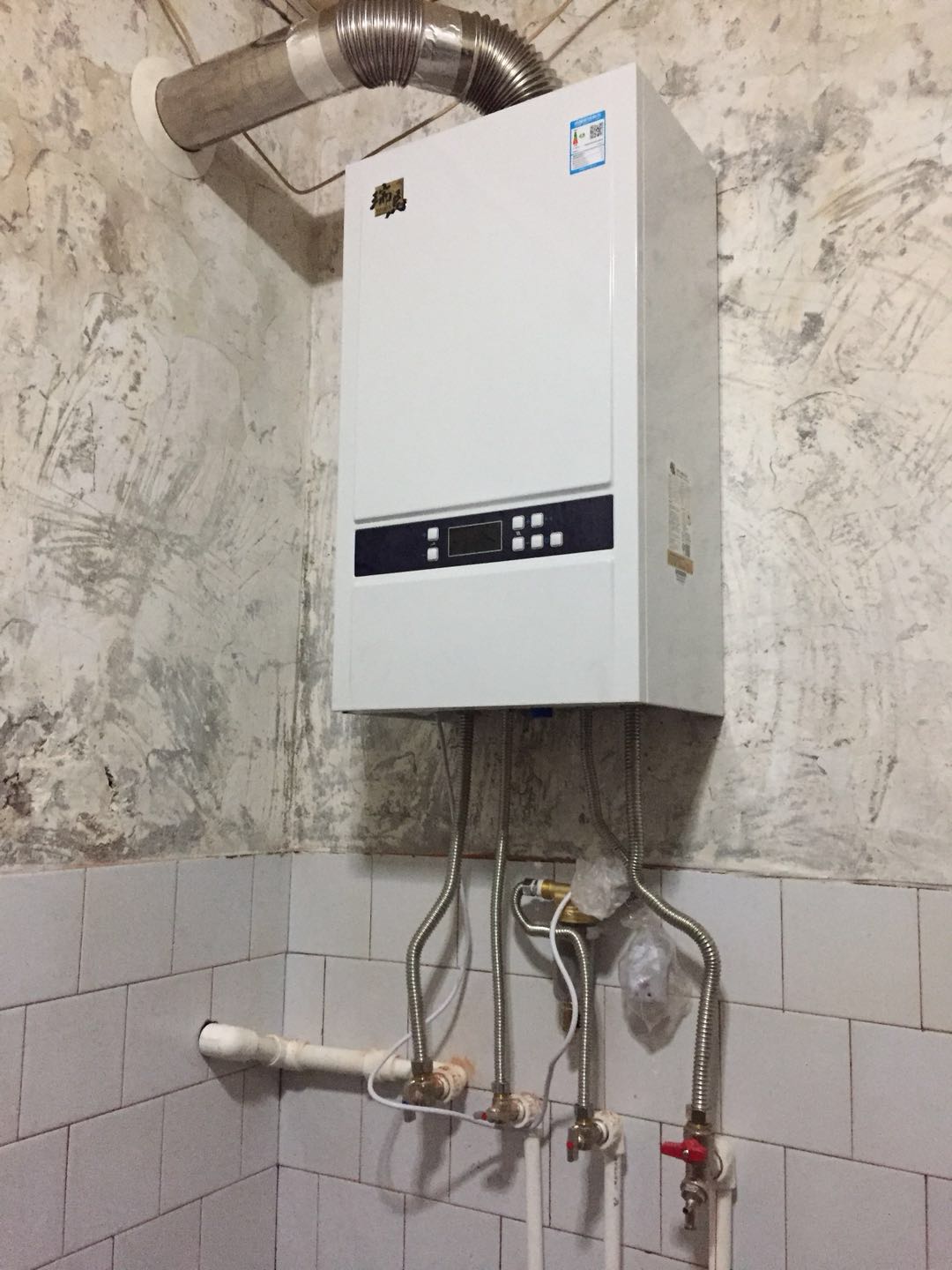 冷凝低氮壁掛爐的水壓高會(huì)怎么樣？