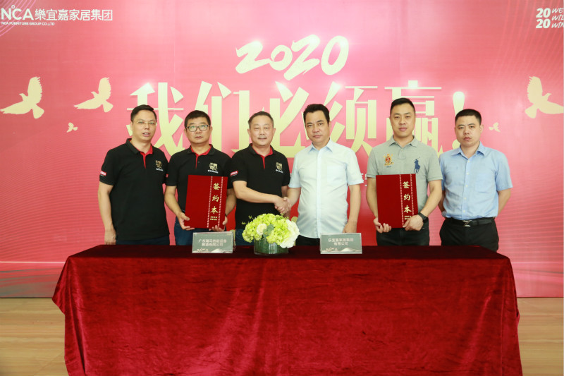 熱烈祝賀榮事達(dá)集團(tuán)與廣東瑞馬強強聯(lián)手，共推供暖市場