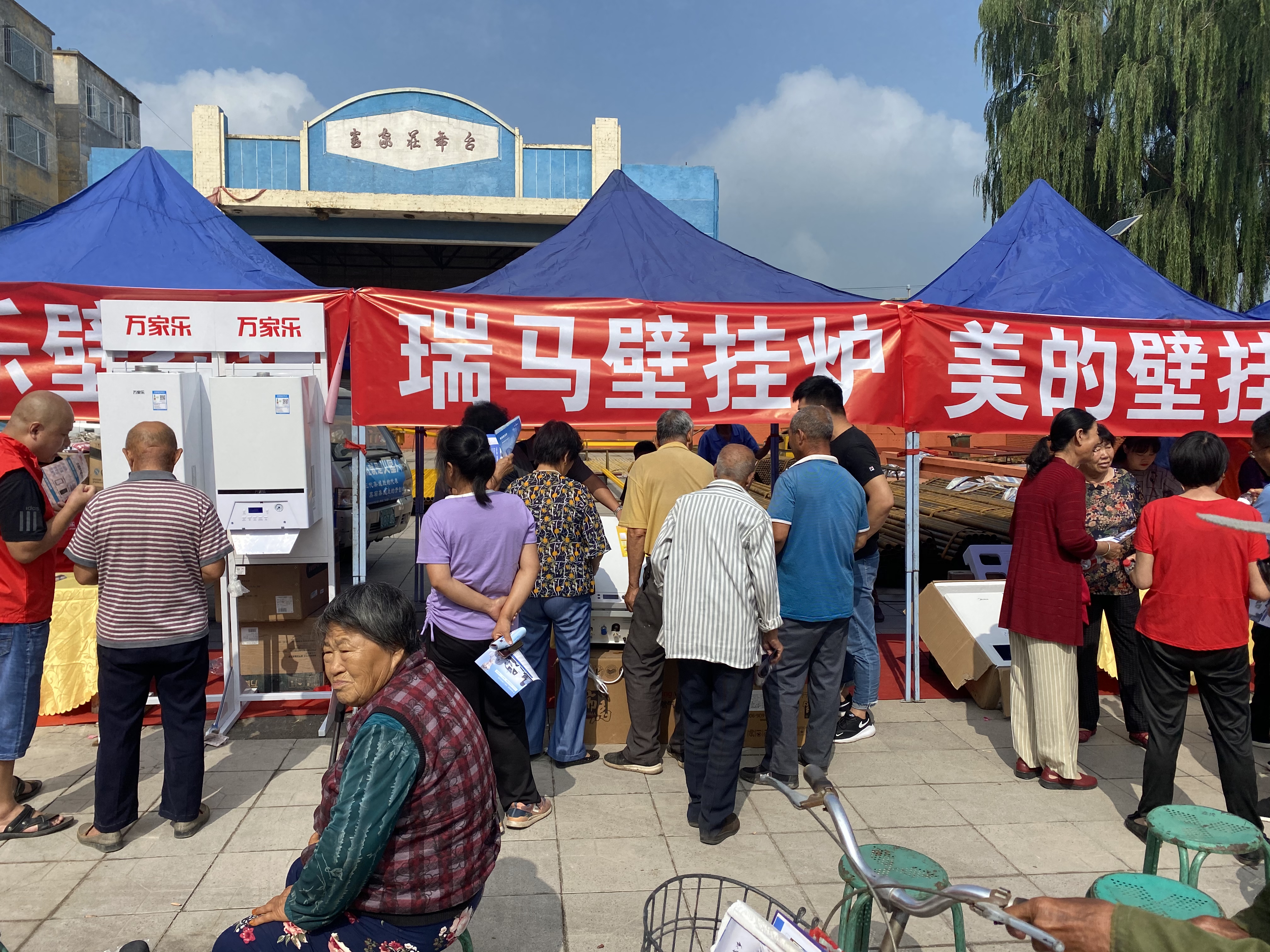 忻州定襄出大事了！瑞馬壁掛爐也驚呆了！
