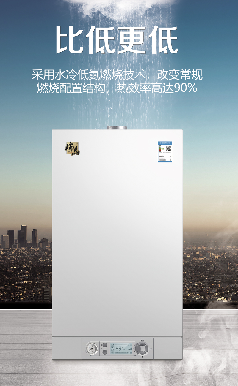 壁掛爐品牌加盟代理哪家好？我選十大品牌瑞馬壁掛爐