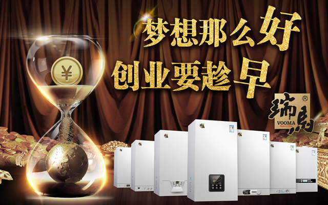 燃?xì)獠膳趻鞝t經(jīng)銷代理哪家好？