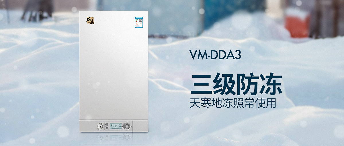 疫情下的壁掛爐行業(yè)做代理好不好？