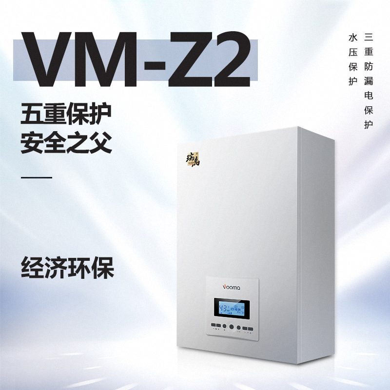 電壁掛爐采暖一天要多少度電？