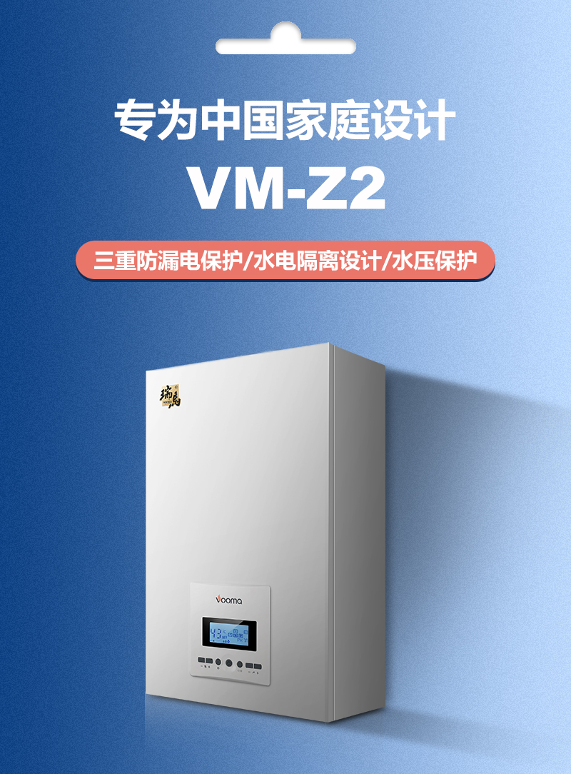 新疆電壁掛爐廠家哪家好？
