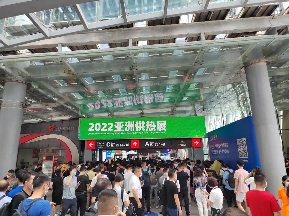 瑞馬攜手2022亞洲供熱展，為雙碳目標(biāo)貢獻(xiàn)清潔方案！